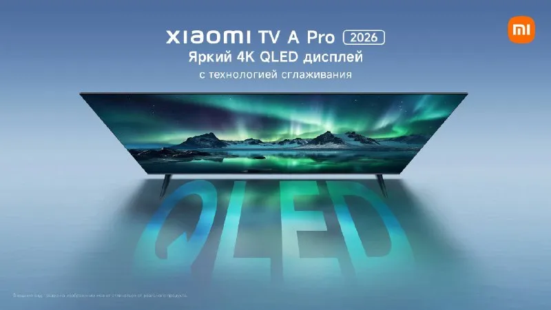 43" телевизор xiaomi tv a pro 43 2026 l43mb-apru qled 4k uhd, 60 гц, рст цена 28.500₽ 🚘доставим донецк, макеевка в день заказа 💰оплата при получении 🧾гарантия. чек 🥰☺️🤩😘😉🤓👍 +79494147553💬 - фотография - 3