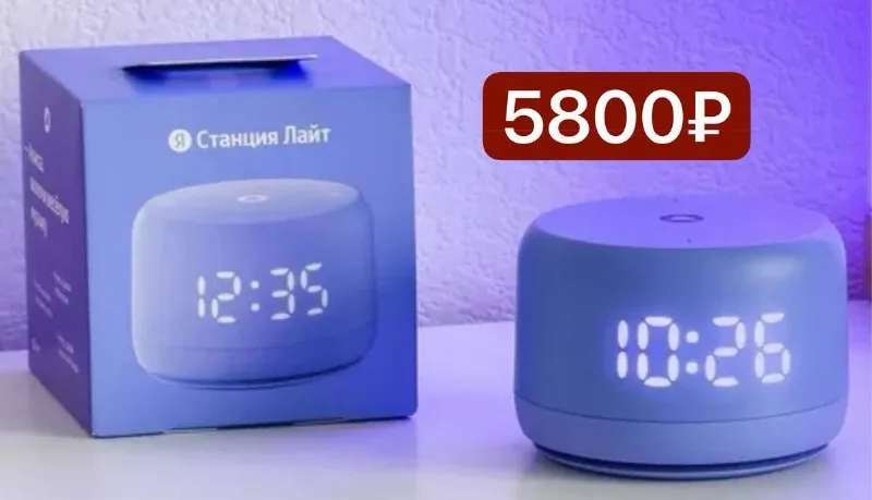 Телефоны новые, запечатанные. 📱redmi 14c 8/256гб - 10,000₽ 📱redmi 15c 8/256гб - 12,300₽ 📱redmi 15 8/256гб - 14,200₽ 📱redmi a5 4/128гб - 7,900₽ 📱redmi note 14 pro 8/256гб - 19,200₽ 📱redmi note 14 8/256гб- 15,500₽ 📱 планшет xiaomi redmi pad 2 4g 4/128гб - 15,800₽ 📱планшет poco pad 8/256гб - 20.500₽ 📱samsung a16 8/256 - 15,000₽ 📱samsung a26 6/128 - 16,900₽ 📱samsung a36 8/256 - 24,500₽ 🪗🪗🪗 яндекс колонка с алисой лайт 2 с часами - 5800₽ ❗️❗️❗️❗️➡️ tg: настя 📞+79494147553 доставим по донецку - фотография - 10