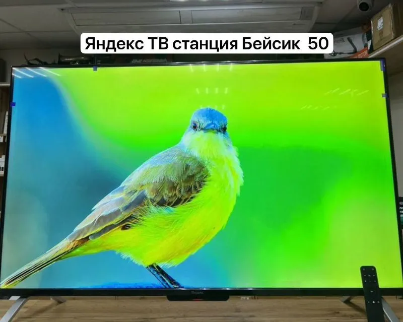 🔠🔠🔠🔠🔠🔠🔠🔠🔠🔠 👈32 centek ct-8732hd ready яндекс - 12.000₽ 👈43centek ct-8843full hd ready яндекс - 17.60... - фотография