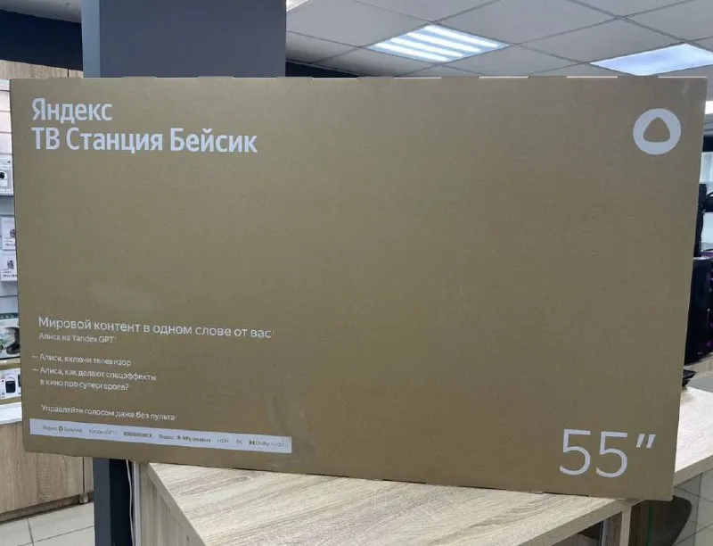 В наличии✅ «яндекс тв станция бейсик yndx-00076» — это телевизор и музыкальная станция в одном корпусе. диагональ экрана — 55 дюймов цена 36.000₽ 🚘доставим донецк, макеевка в день заказа 💰оплата при получении 🥰☺️🤩😘😉🤓👍 +79494147553💬 - фотография - 4