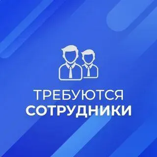 ❗️в торговую сеть мариуполь требуются: ✅бухгалтер ▫️с опытом работы ▫️знание 1с ▫️график пятидневка.... - фотография