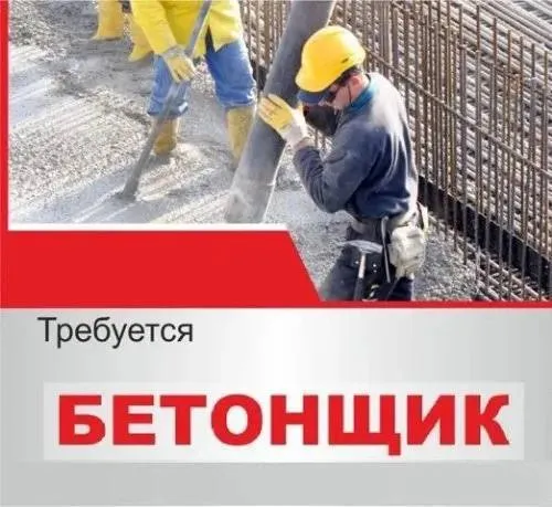 🛠в строительную г. мариуполя требуются работники для строительства многоэтажных домов. 🏠 🧱 🔺🔺🔺🔺♦️♦️♦... - фотография