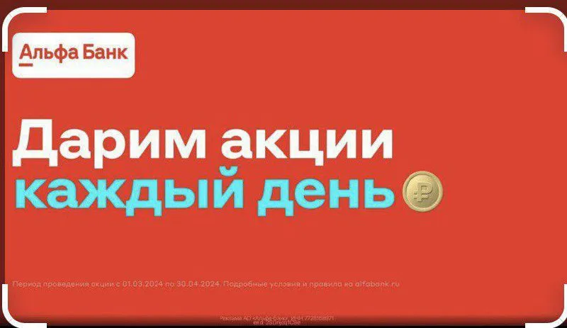 ❗️внимание ❗️ индивидуальные предприниматели и представители малого бизнеса! альфабанк проводит выез... - фотография