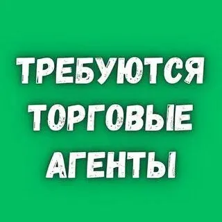 ✅торговой компании на заморозку, срочно требуется торговый представитель с авто. территория : мариуп... - фотография