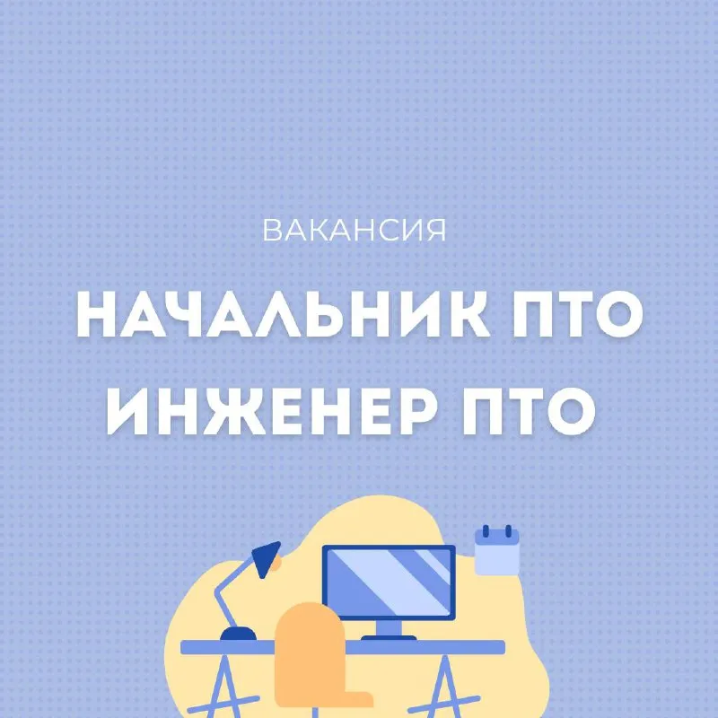 Предприятию, принимающему активное участие в выполнении работ по восстановлению г. мариуполя, на пос... - фотография