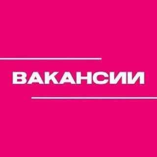 ❗️в торговую сеть мариуполь третуются: ✅кассир 🔻левый (восточный) 🔻график сутки/двое (можно по 12ч)... - фотография