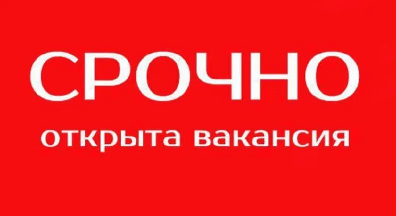 В связи с расширением нашей команды, мы объявляем набор на вакансию барбера ✂️ и вакансия администра... - фотография