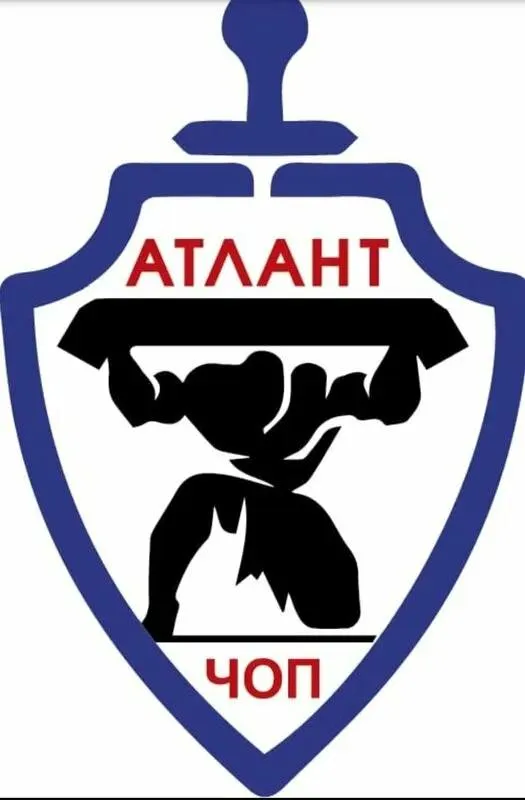 Требуются сотрудники охраны в ооо чоп «атлант» срочно ‼️‼️‼️ объекты располагаются в школьных учрежд... - фотография - 1
