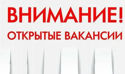 ❗️вакансии❗️ ⭕️повар ✔️горячего цеха ✔️универсал ✔️зп 4500₽ смена ⭕️официант ✔️зп 2500₽ смена + чай... - фотография - 1
