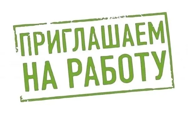 Торговому предприятию снековой продукции, г. донецк, калининский р-н, (дик) в связи с расширением тр... - фотография - 1