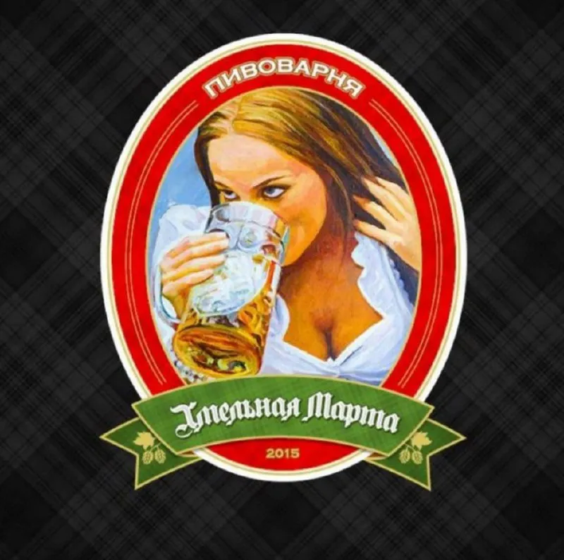 В заведение хмельная марта требуется: ✅ бармен/помощник бармена с опытом работы график работы пн/вт/... - фотография - 1