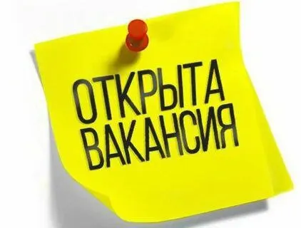 ❗️чебуречной 23 требуется повар для работы со слоёным тестом 🔻женщины до 50 лет. 🔻график работы с 14... - фотография - 1
