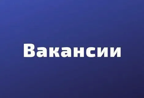 ❗️предприятию на постоянную работу срочно требуется: 🟢работник в ломбард; 🟢продавец продовольственны... - фотография - 1
