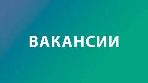 ❗️предприятию сартанская пекарня на постоянную работу срочно требуется ✅пекарь-универсал; ✅помощник... - фотография - 1