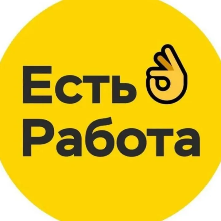 📌 в связи с активным ростом требуются ! повар фаст-фуда (бургеры, тяханы, удоны, фунчозы, фри и т д... - фотография - 1