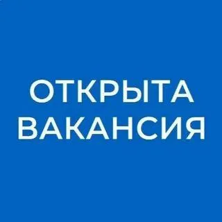 ❗️❗️❗️срочно❗️❗️❗️ ✅требуются специалисты по бетону и по монтажу забора фрегат ✔️с опытом работы. вс... - фотография - 1