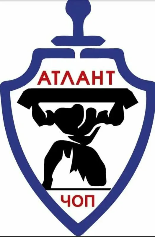 Требуются сотрудники охраны в ооо чоп «атлант» срочно ‼️‼️‼️ объекты располагаются в школьных учрежд... - фотография - 1