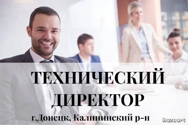 ‼️дистрибьюторской компании требуется технический директор‼️(руководитель для нескольких отделов) -... - фотография - 1