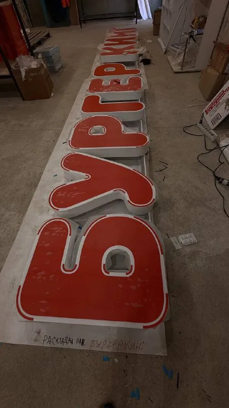 Требуются сборщики на производство по рекламе г. мариуполь центральный район ❗️возраст до 45 лет без... - фотография