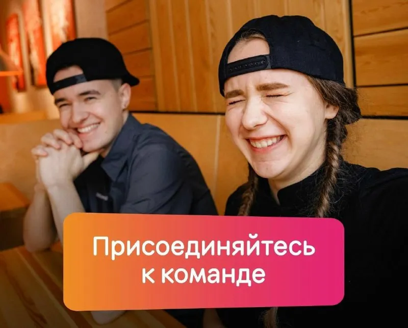 🚀 вакансии —в крутую сеть заведений г. мариуполь 👩🏻‍🍳повара разных цехов 🧍‍♀️официанты 💵 минимальный... - фотография