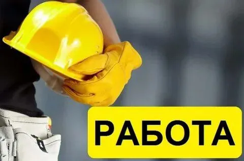 ❗️требуются разнорабочие на склад металлопроката. г. мариуполь центральный район 🔻обязанности: - осу... - фотография