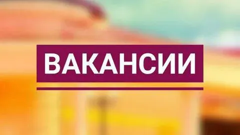 Добрый день. в торговую сеть мариуполь требуются: ✅юрист ▫️требование высшее образование. ▫️возвраст... - фотография