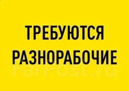 ❗️требуются разнорабочие на склад металлопроката. г. мариуполь центральный район 🔻обязанности: - осу... - фотография