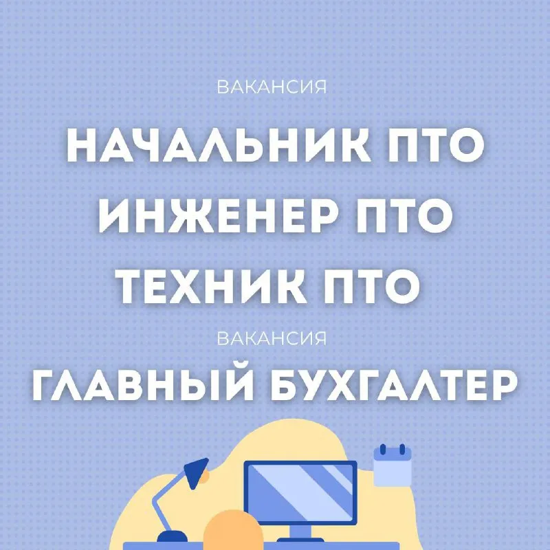 Предприятию, осуществляющему строительные работы по восстановлению г. мариуполя, на постоянную работ... - фотография