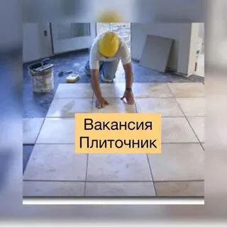 ✅на новостройки мариуполя (район кирова и металлургов), требуются плиточники. ❗️оплата своевременно,... - фотография
