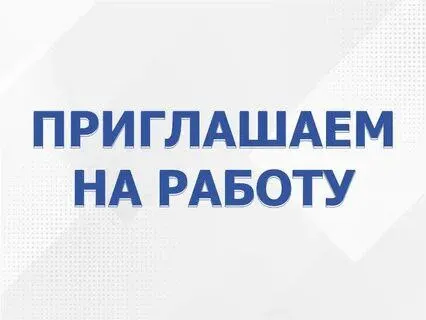 ❗️b ооо «мастерс» г. мариуполь в связи с расширением на постоянное место работы требуется: ✅слесаря... - фотография