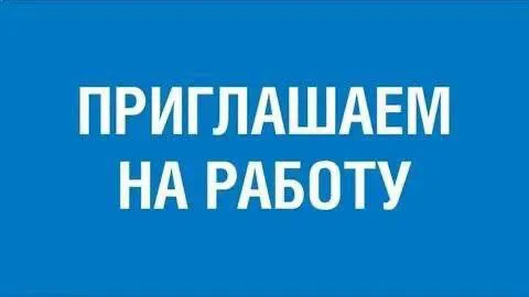 ❗️автостанции «мариуполь» гуп днр «автовокзалы донбасса» срочно требуются: 🟢кассиры билетные 🟢контро... - фотография
