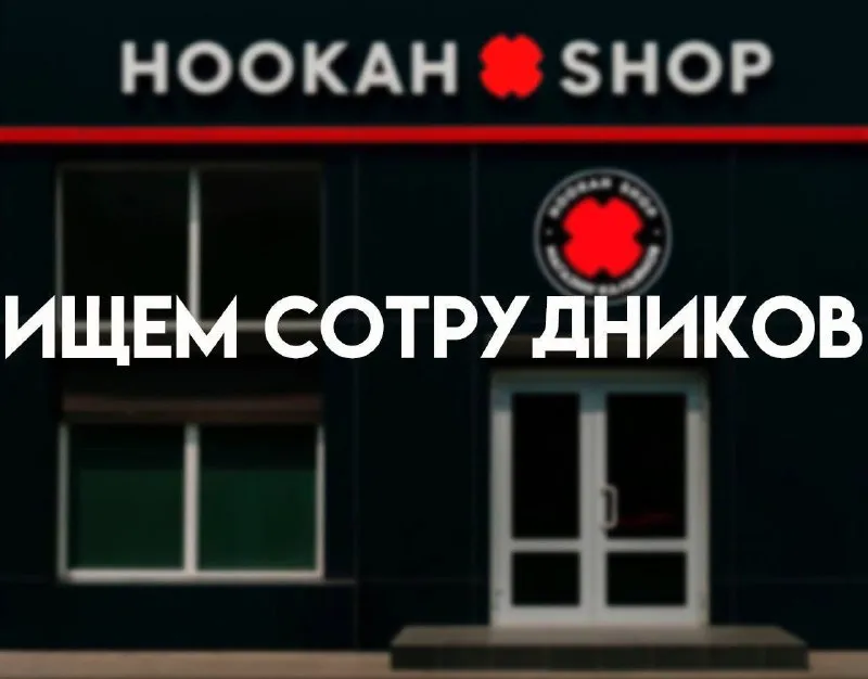 Ищем в команду продавца-консультанта в магазин! 🔥 мариуполь р-н торгового комплекса «космос» и р-н 1... - фотография