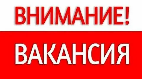 ‼️требуется опытный продавец‼️ ✅в частный магазин требуется продавец с опытом работы в торговой сфер... - фотография