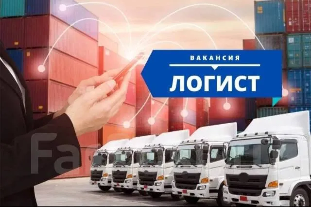 ⚡️требуются логисты (в транспортную компанию) 📍территориально: мариуполь пос. мирный 🟢график: ▶️2/2... - фотография