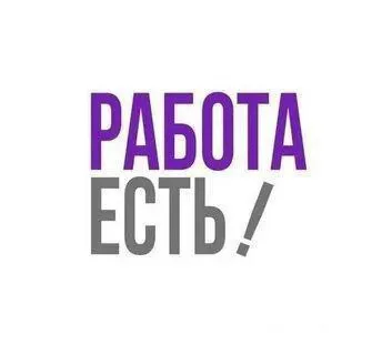 ❗️в торговую сеть мариуполь р-н бригантина требуются: 🔵кассир ▫️график сутки/двое ▫️зп от 3300₽ 🔵охр... - фотография