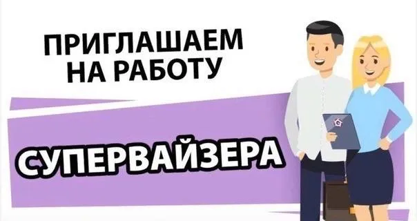 Откройте дверь к успеху вместе с компанией «тандем» компания «тандем» - лидер в сфере колбасно-молоч... - фотография