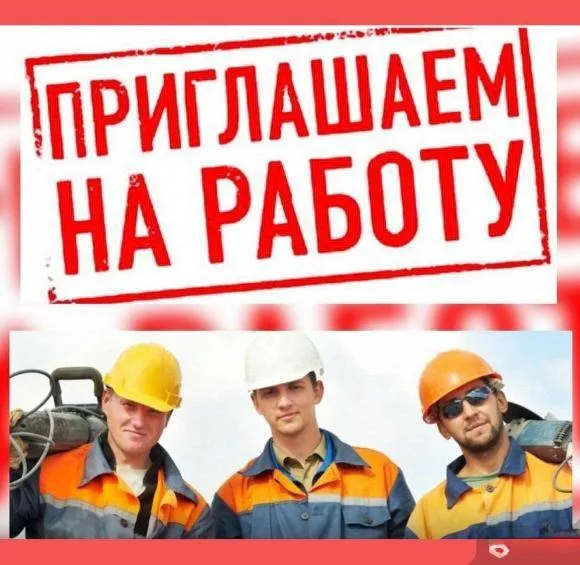 Ждём в команду на вакансии строительных специальностей! город донецк, макеевка, мариуполь, харцызск,... - фотография