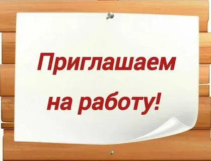 ✅в автомастерскую требуются специалисты по кузовному ремонту автомобилей. за детальной информацией обращаться по телефону ☎️+79590399702 ☎️+79498107458 - фотография - 1