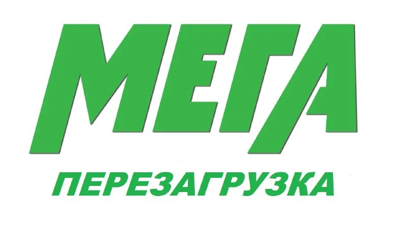 ❗️мега предложение❗️ для воплощения лучшей истории работы мегамаркетов срочно требуются: ✅администра... - фотография