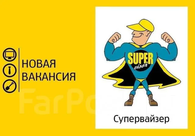 📣торговой компании «тандем» требуется супервайзер 📣 что мы предлагаем: 💰высокую зп:от 150.000₽ 🗓удоб... - фотография