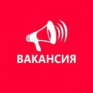 ❗️для уборки в квартирах нужна уборщица ✔️неполный рабочий день 30 тыс. ☎️ +79497365934 - фотография