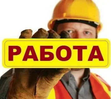 ❗️требуются рабочие на установку бордюр и укладку тротуарной плитки ▫️инструмент весь предоставляетс... - фотография