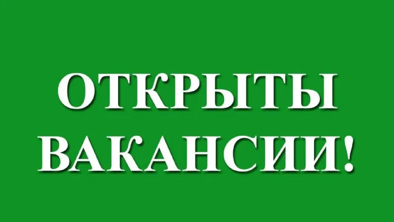В связи с расширением и открытием нового заведения 23 жмр мариуполь открыты вакансии: 🟢пиццейоло 🟢по... - фотография