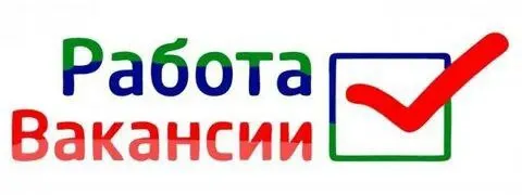 ❗️на работу в строительную организацию требуются специалисты: ✅ монтажники окон ✅ монтажники дверных... - фотография