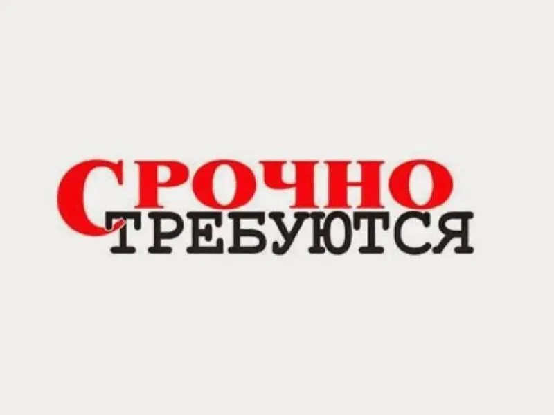 ❗️на работу в строительную организацию требуются специалисты: ✅штукатуры-маляры ✅плиточники ❗️з/п вы... - фотография