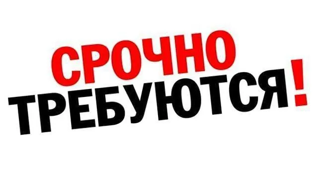 Ресторан " место встречи" г. мариуполь пр-т ленина 83 свободные вакансии уборщица официанты помощник... - фотография