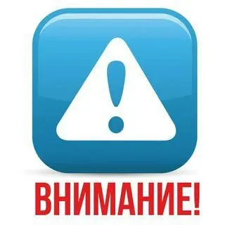 ✅требуется на постоянную работу рэф с водителем. ✔️развозка по мариуполю и району. ☎️ +79900079221 - фотография