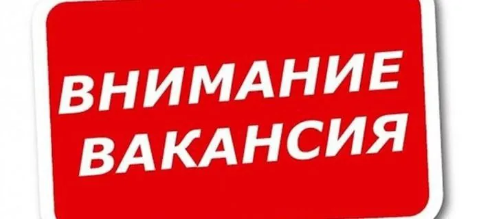 Ясиноватской дистанции электроснабжения требуется: электромеханики, электромонтер контактной сети, э... - фотография