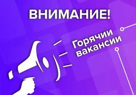 В связи с расширением команды требуются: ✅помощник повара(мариуполь) зарплата от 2500 ✅официанты(мар... - фотография
