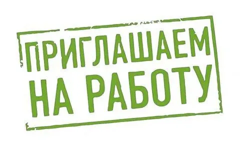 ❗️мы растем и приходим в мариуполь! московская транспортная компания открывает обособленное подразде... - фотография